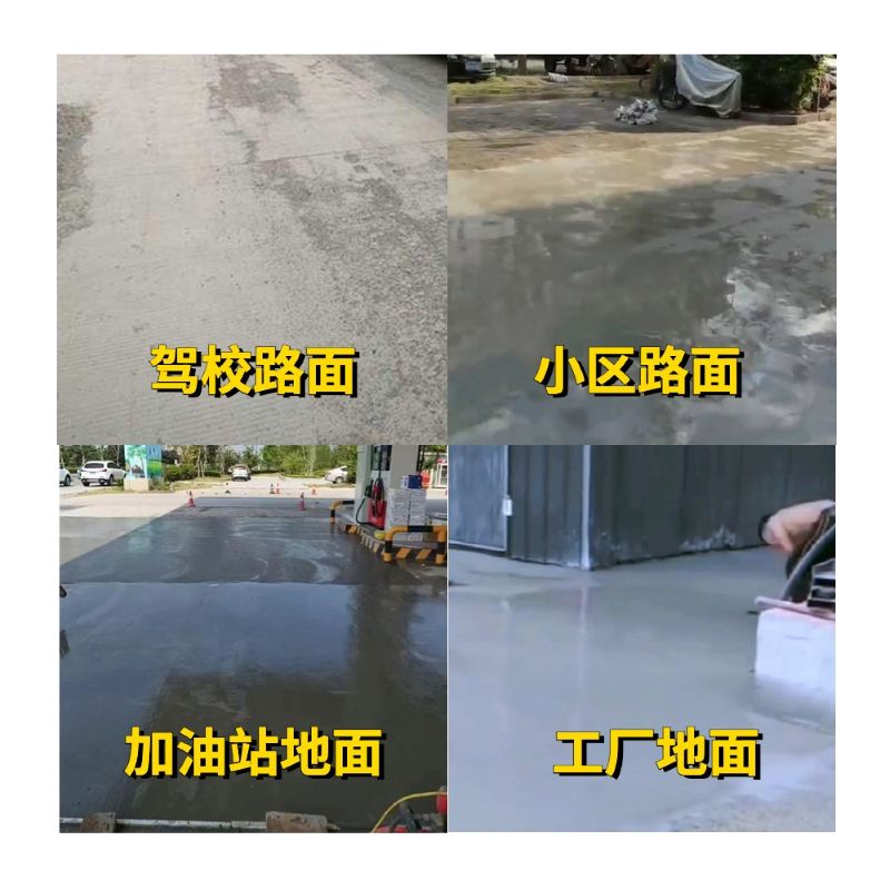 彰武老旧道路翻新快速解决方案