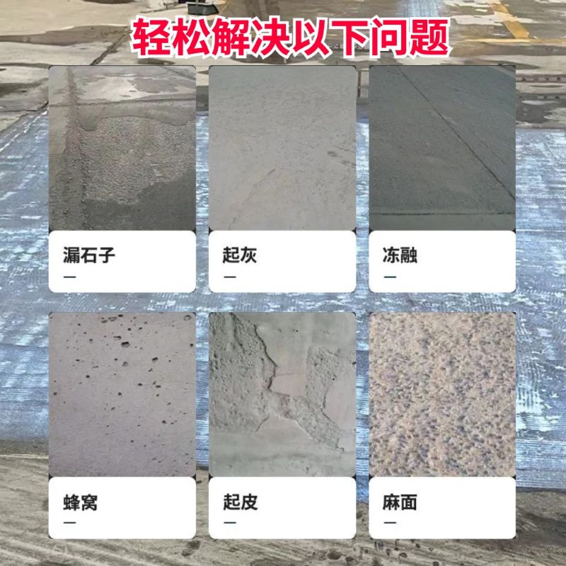 彰武低碳市政修补材料简单快速修补道路恢复交通